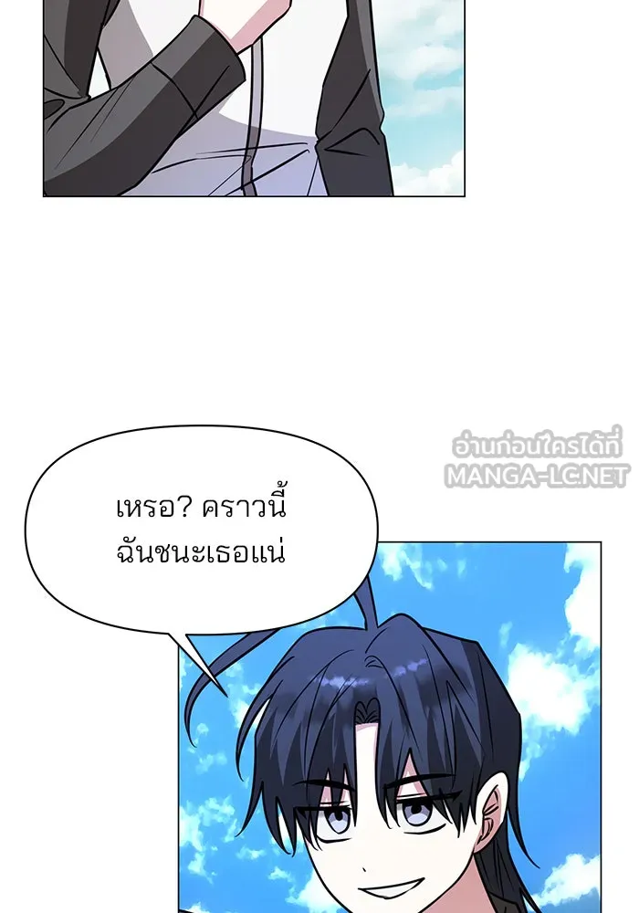 หน้า 87