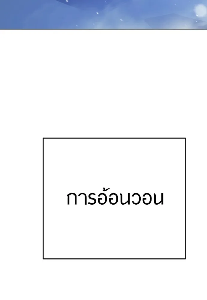หน้า 142