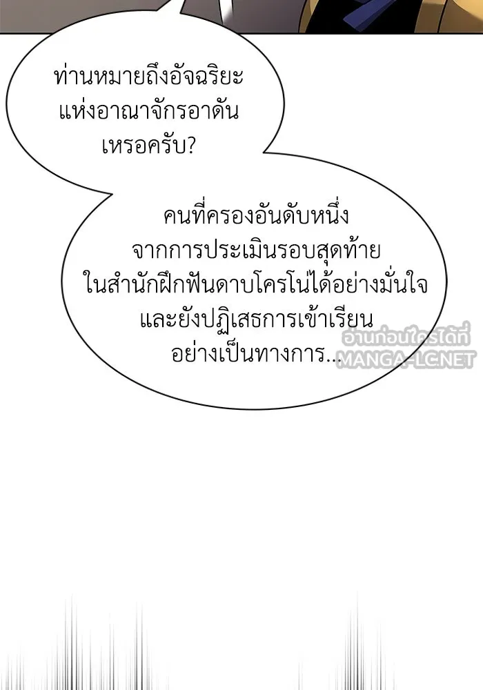 หน้า 105