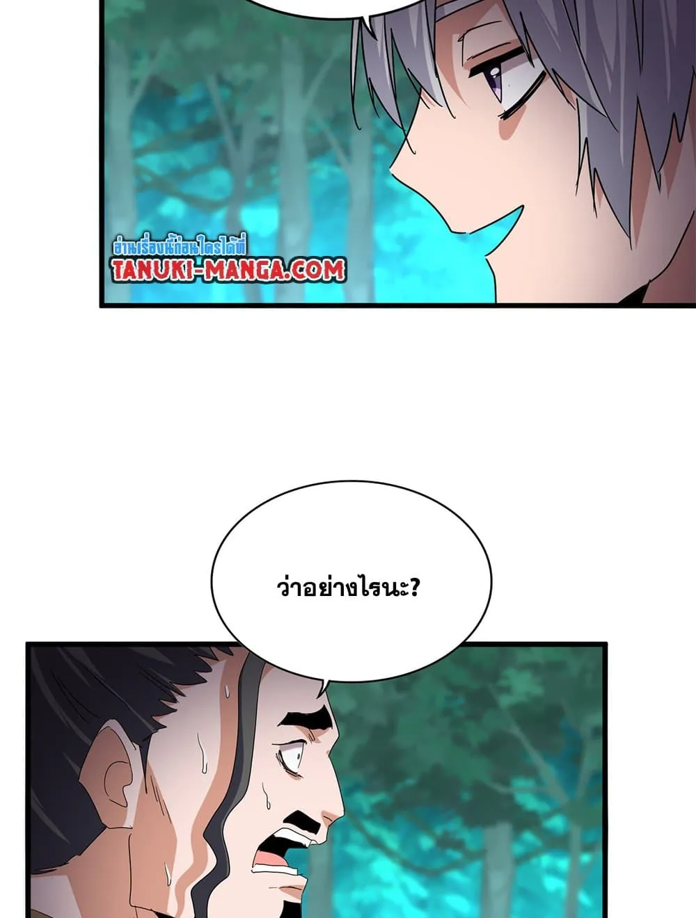 หน้า 40