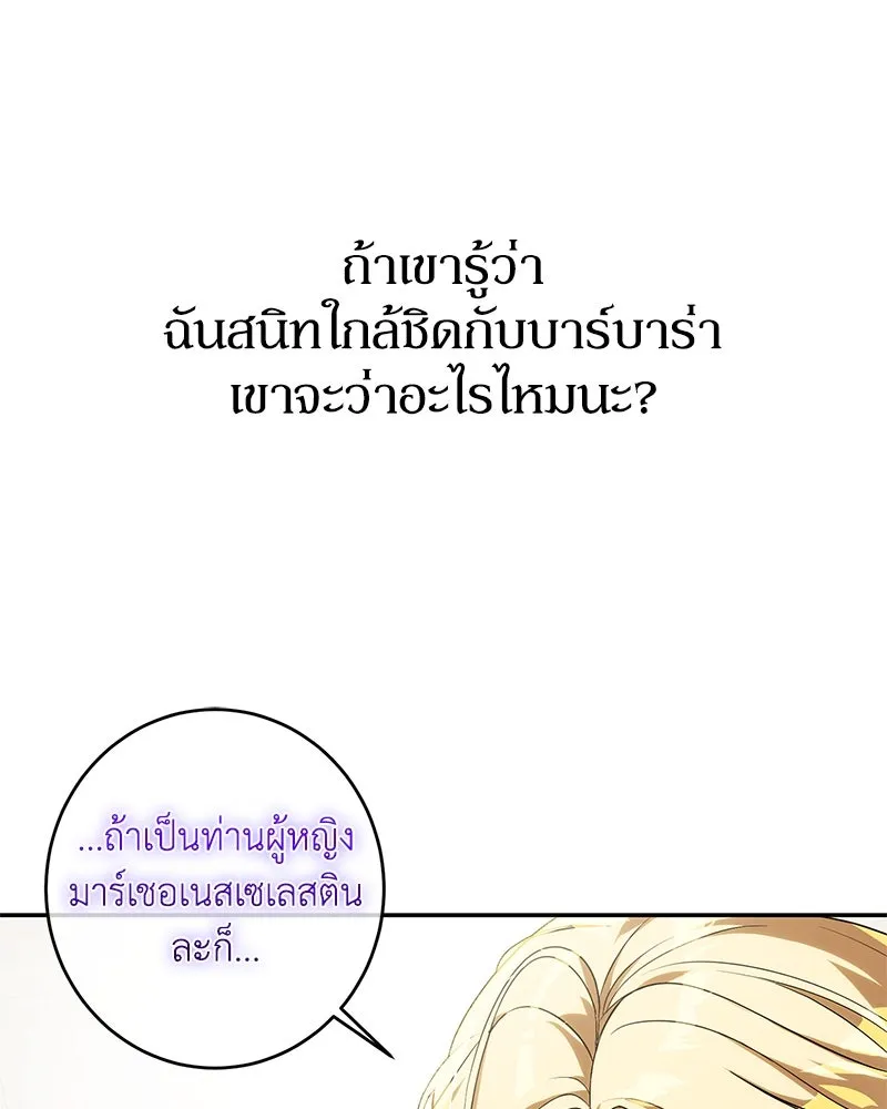 หน้า 91