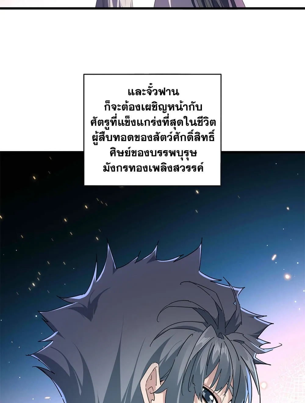หน้า 56