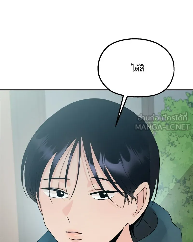 หน้า 99