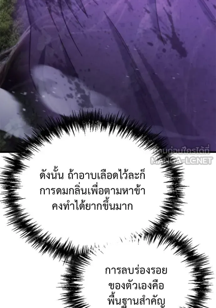 หน้า 113