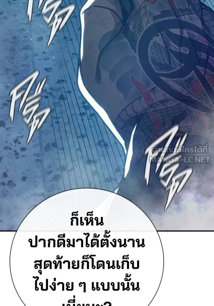 หน้า 106