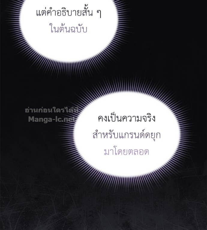 หน้า 87