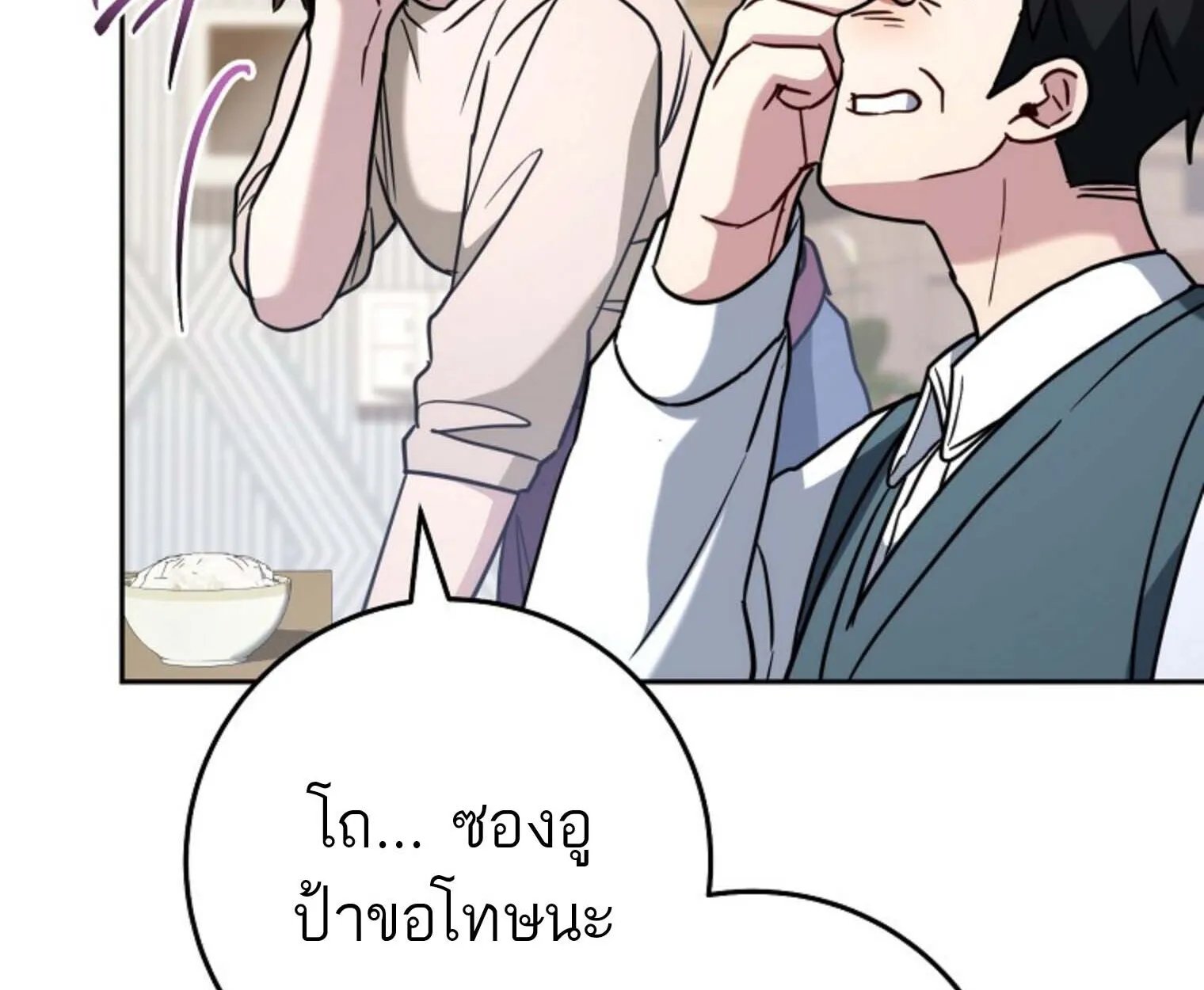 หน้า 157