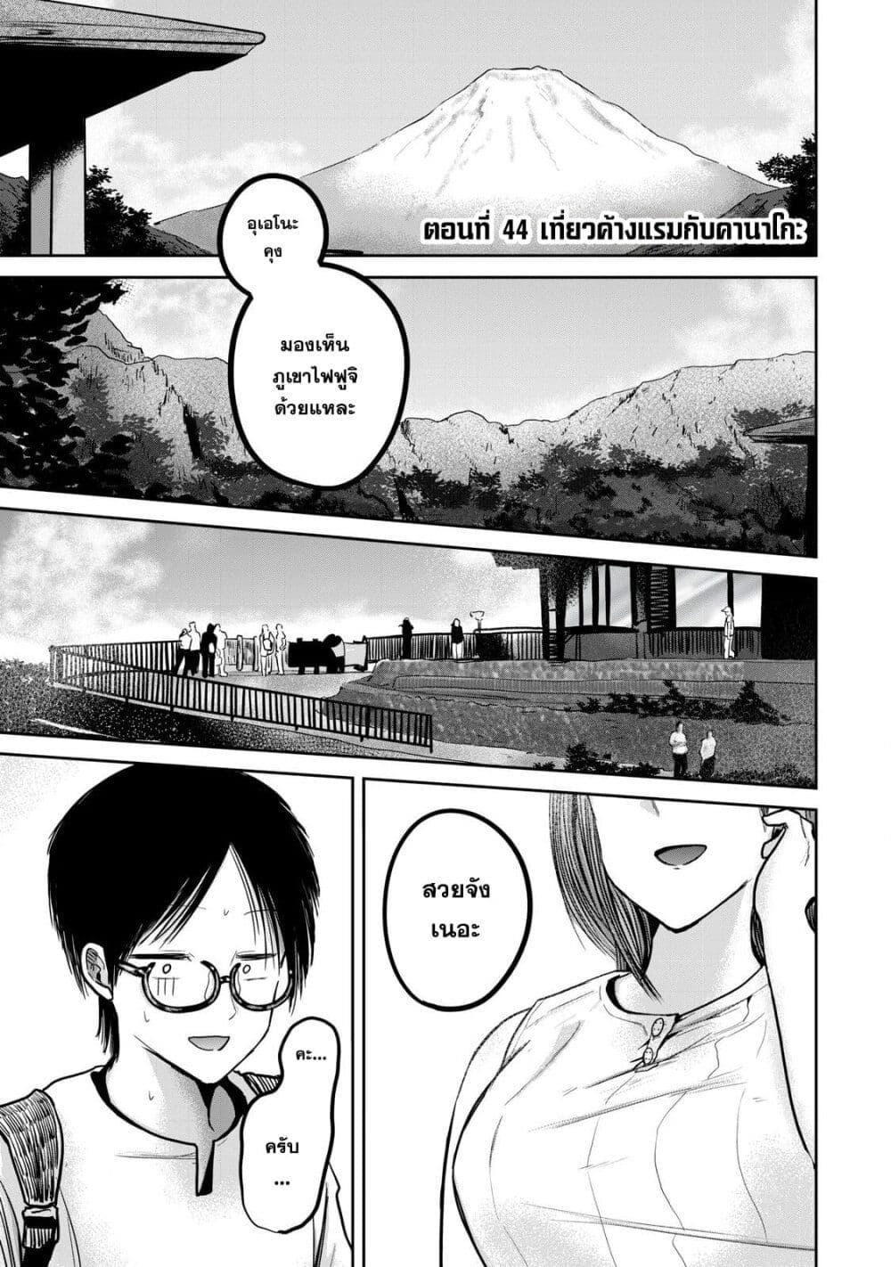 หน้า 1