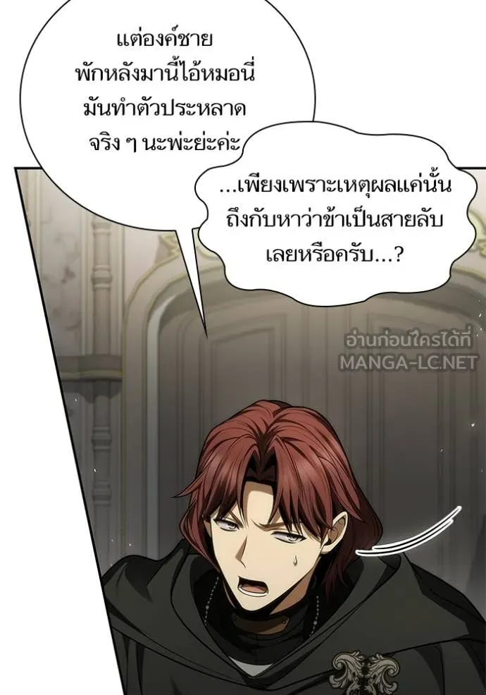 หน้า 90