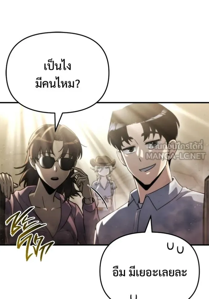 หน้า 144