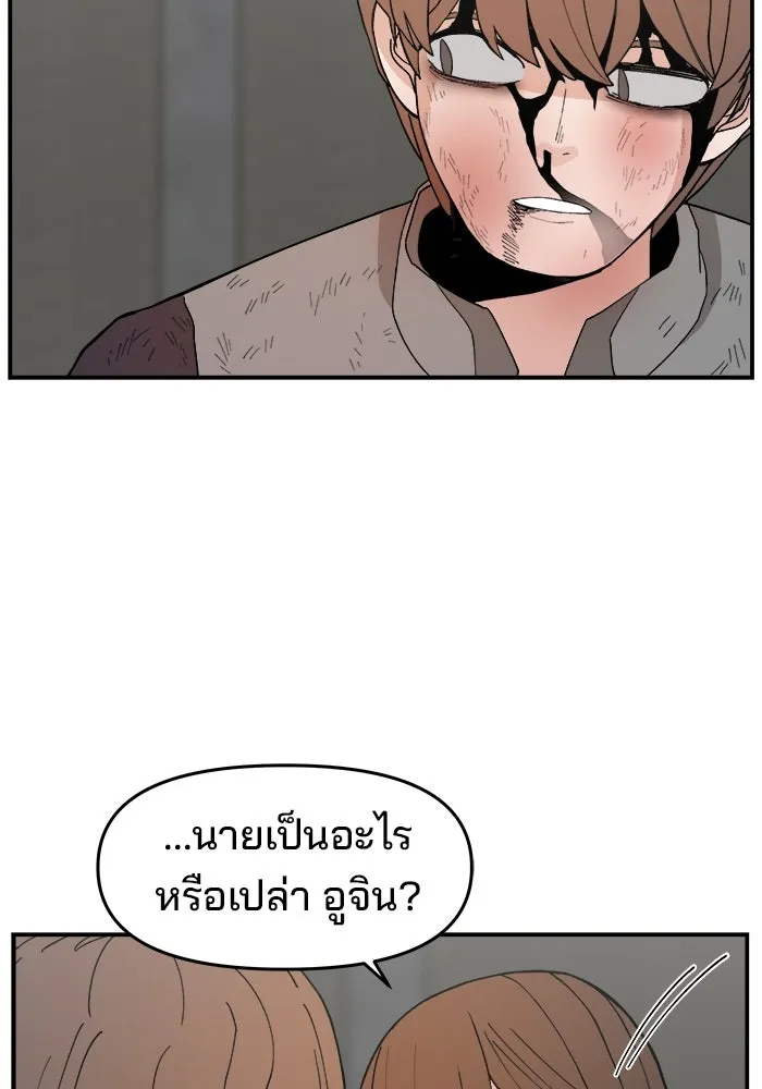 หน้า 124