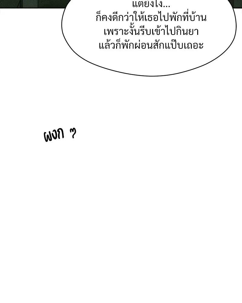 หน้า 158