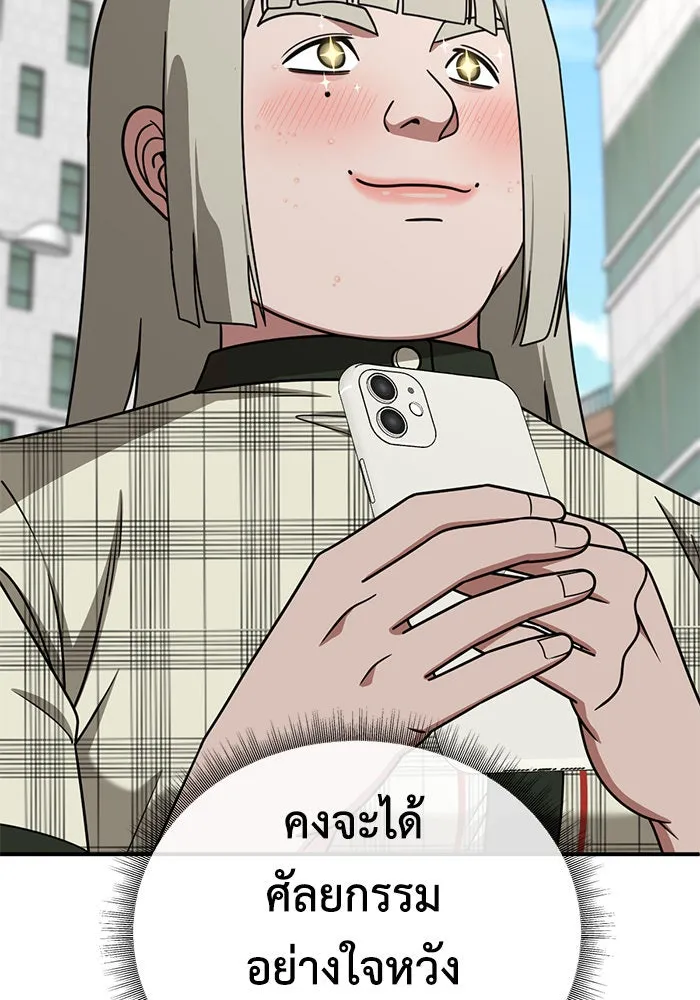 หน้า 68