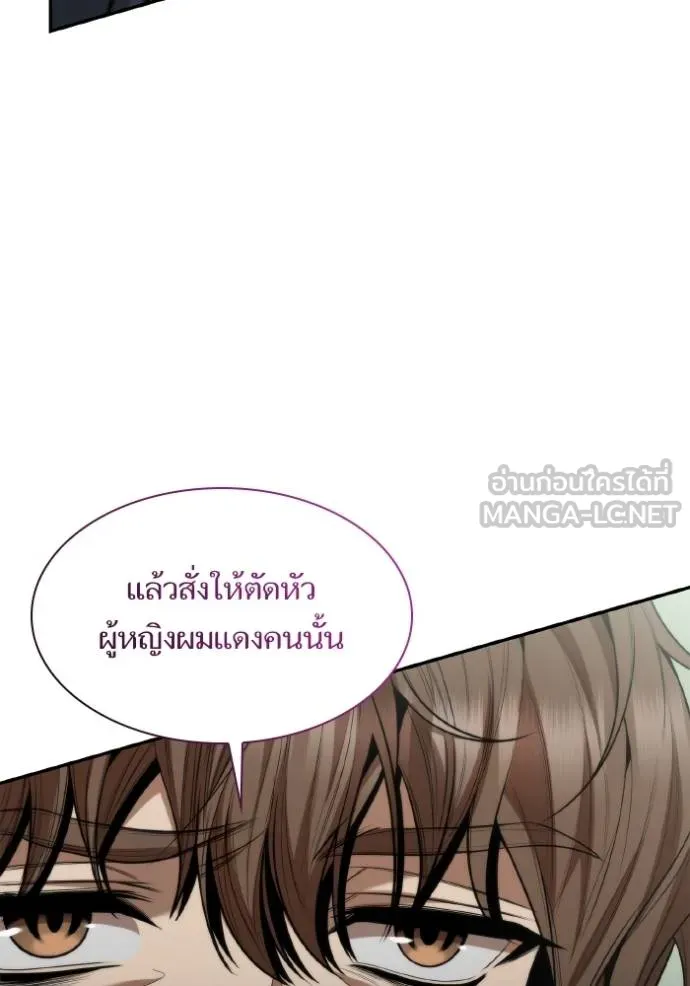 หน้า 137