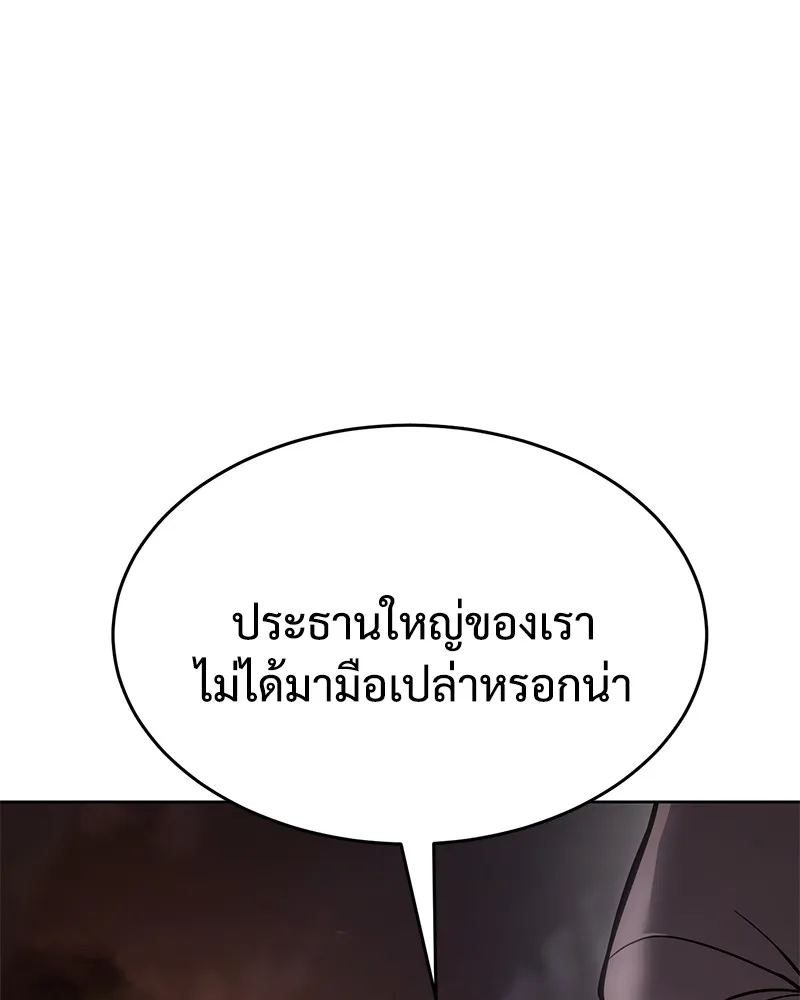 หน้า 175