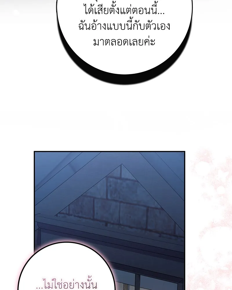 หน้า 103