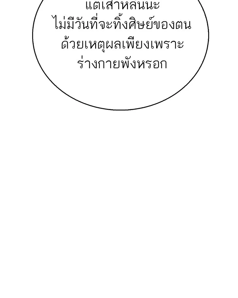 หน้า 107