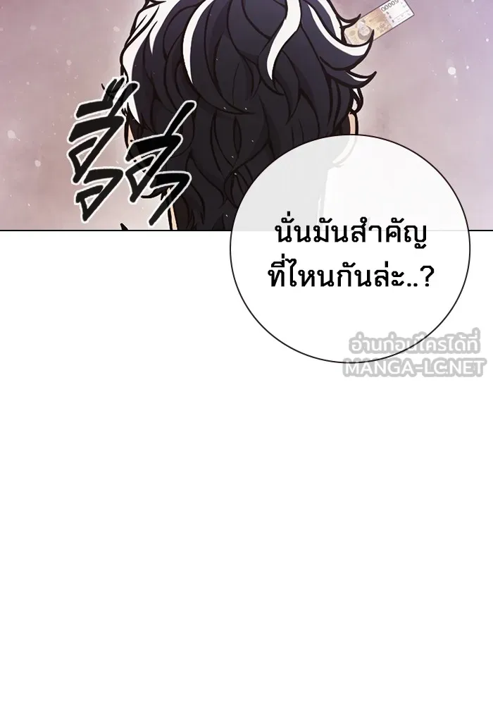 หน้า 159