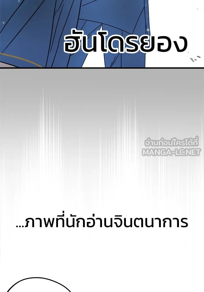 หน้า 96