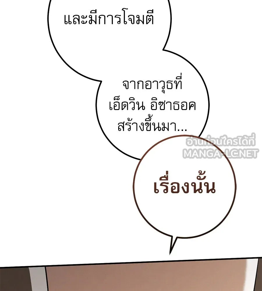 หน้า 153