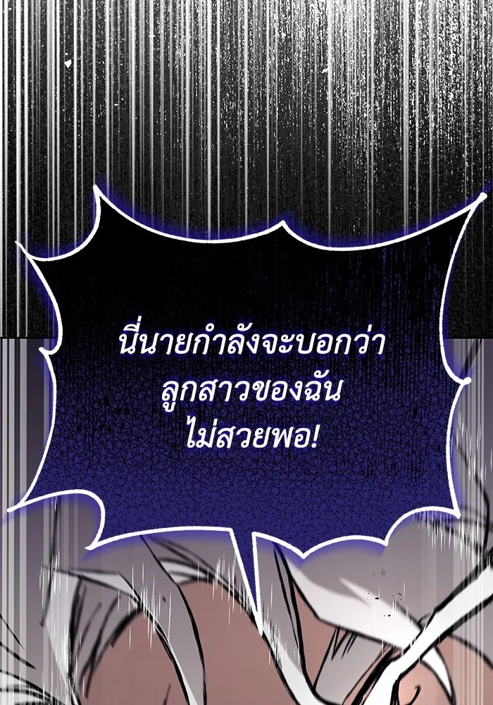 หน้า 145