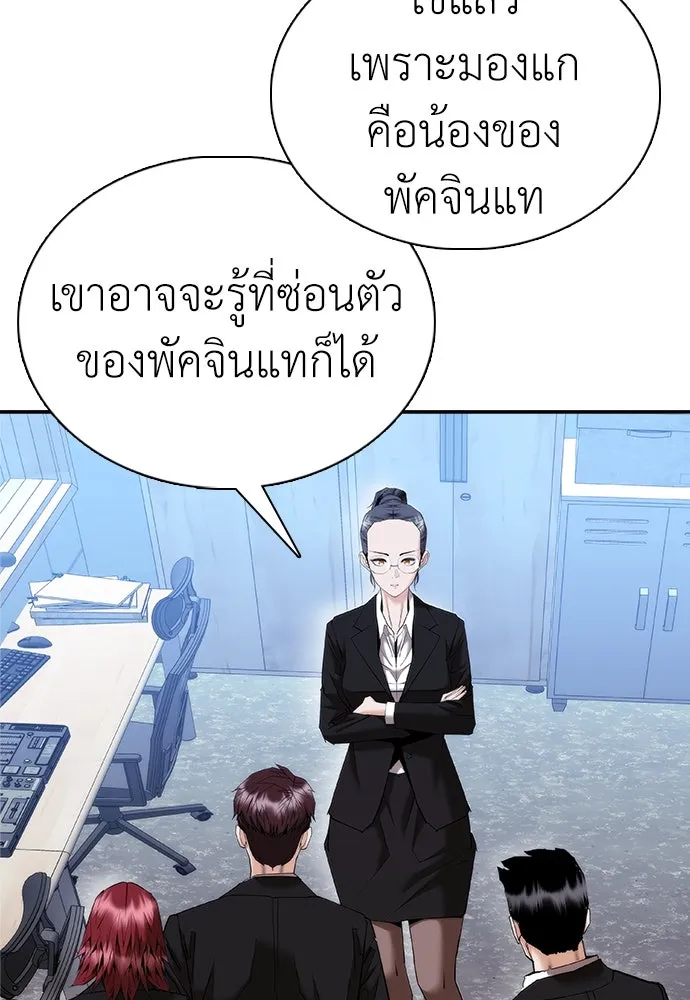 หน้า 136