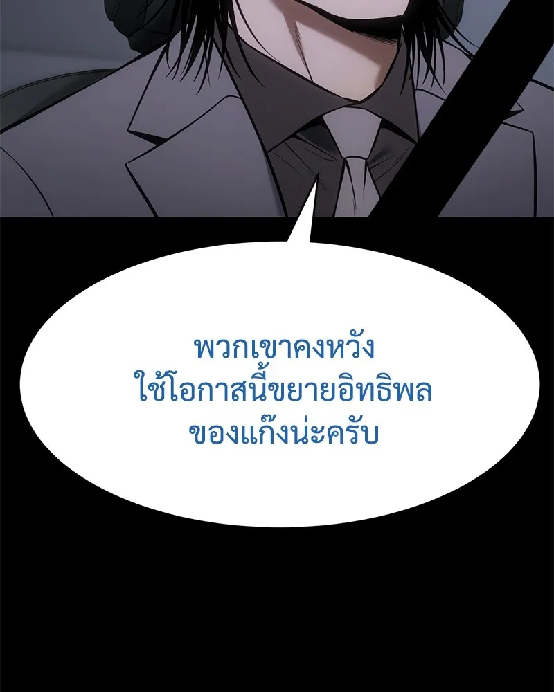 หน้า 103