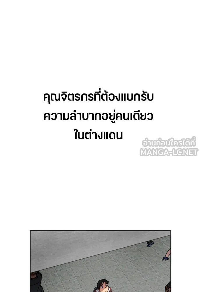 หน้า 108