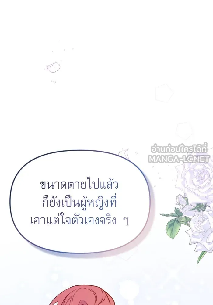 หน้า 147