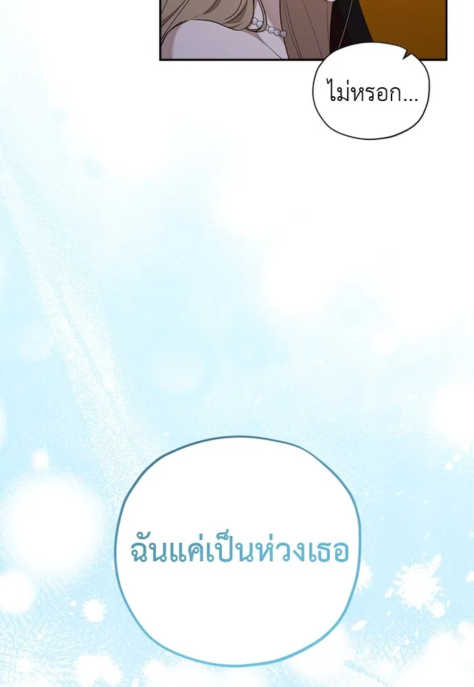 หน้า 83