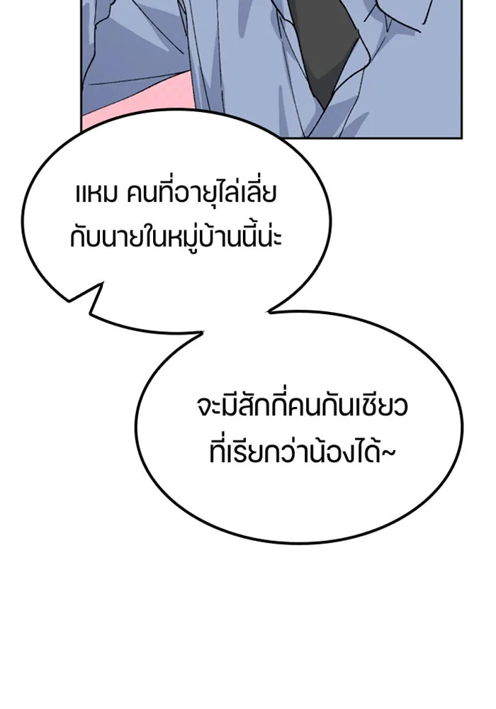 หน้า 92