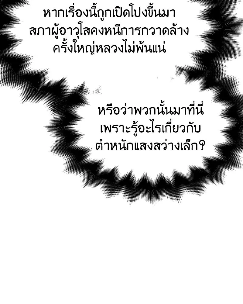 หน้า 127