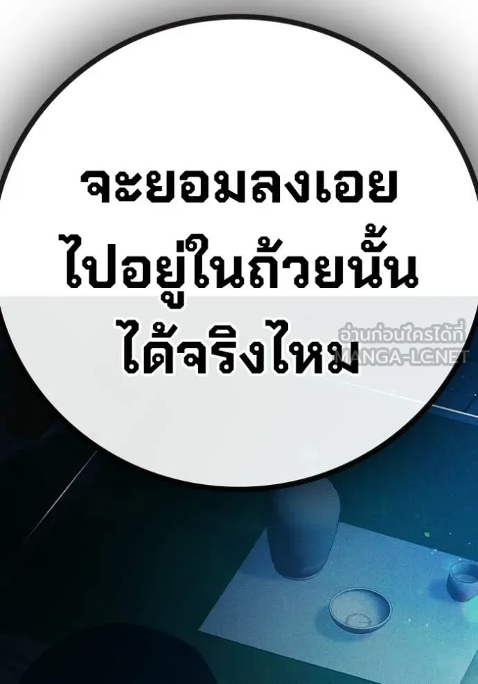 หน้า 229