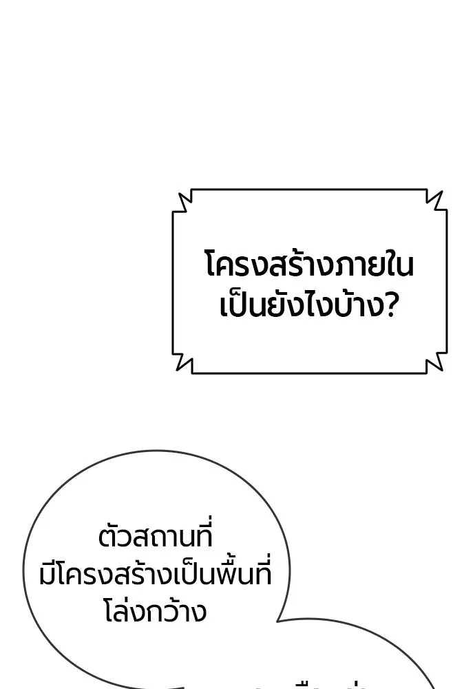 หน้า 118