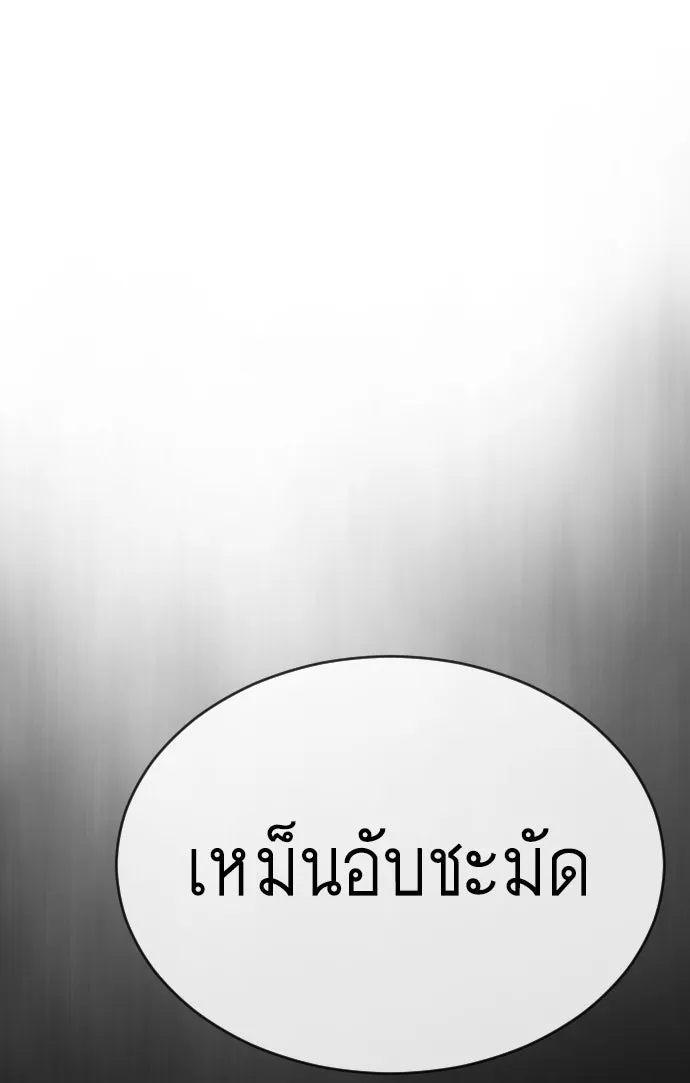 หน้า 89