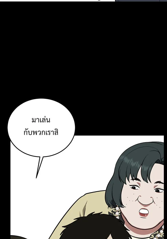 หน้า 50
