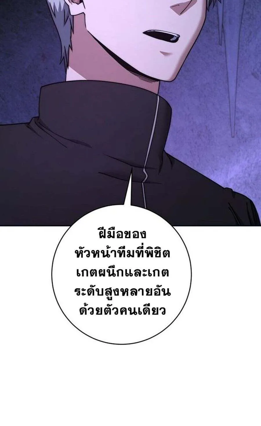 หน้า 88