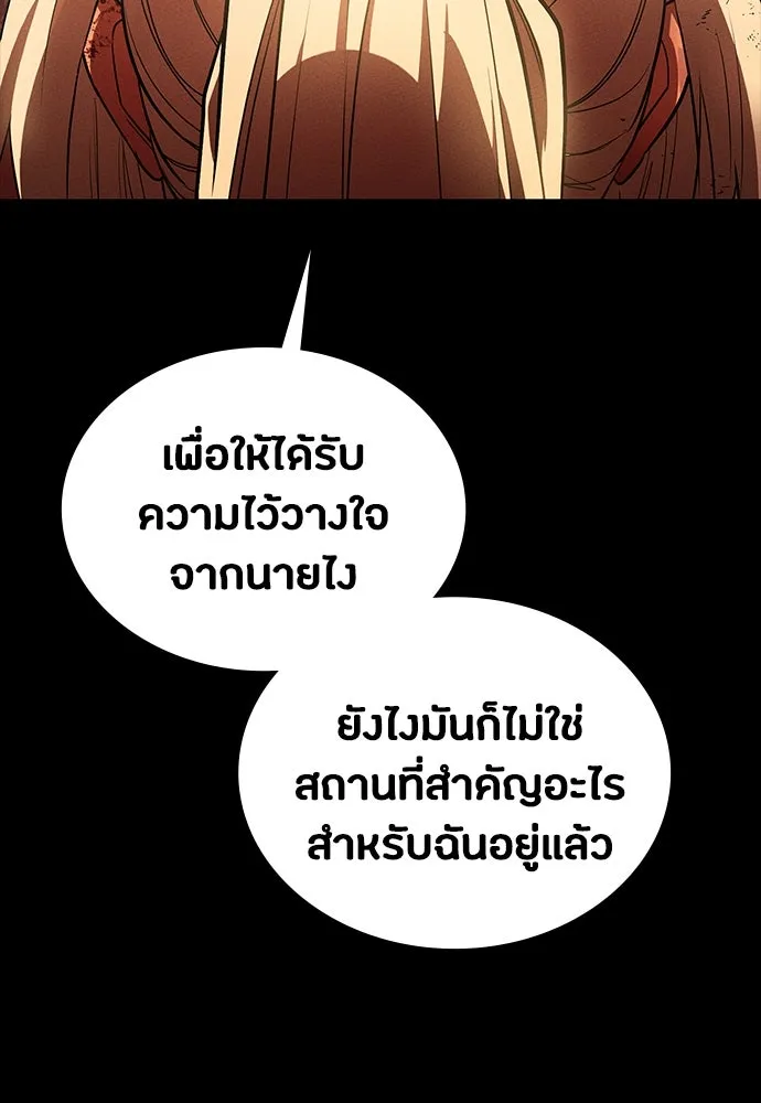 หน้า 146