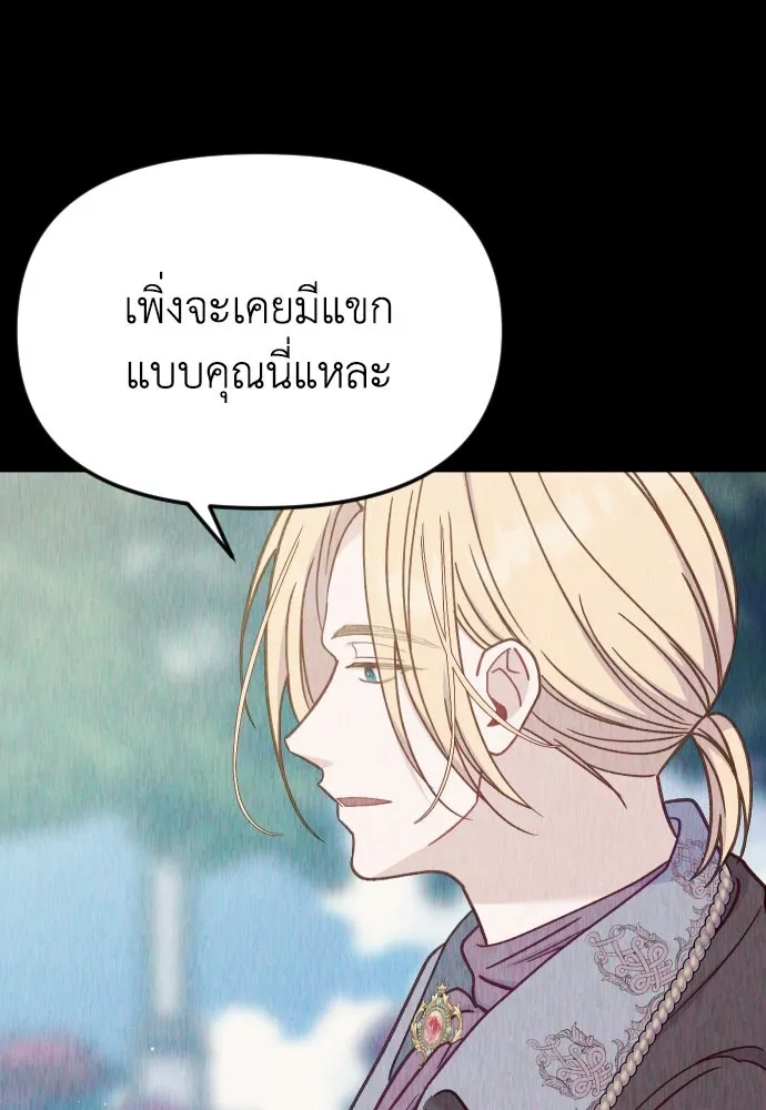 หน้า 101