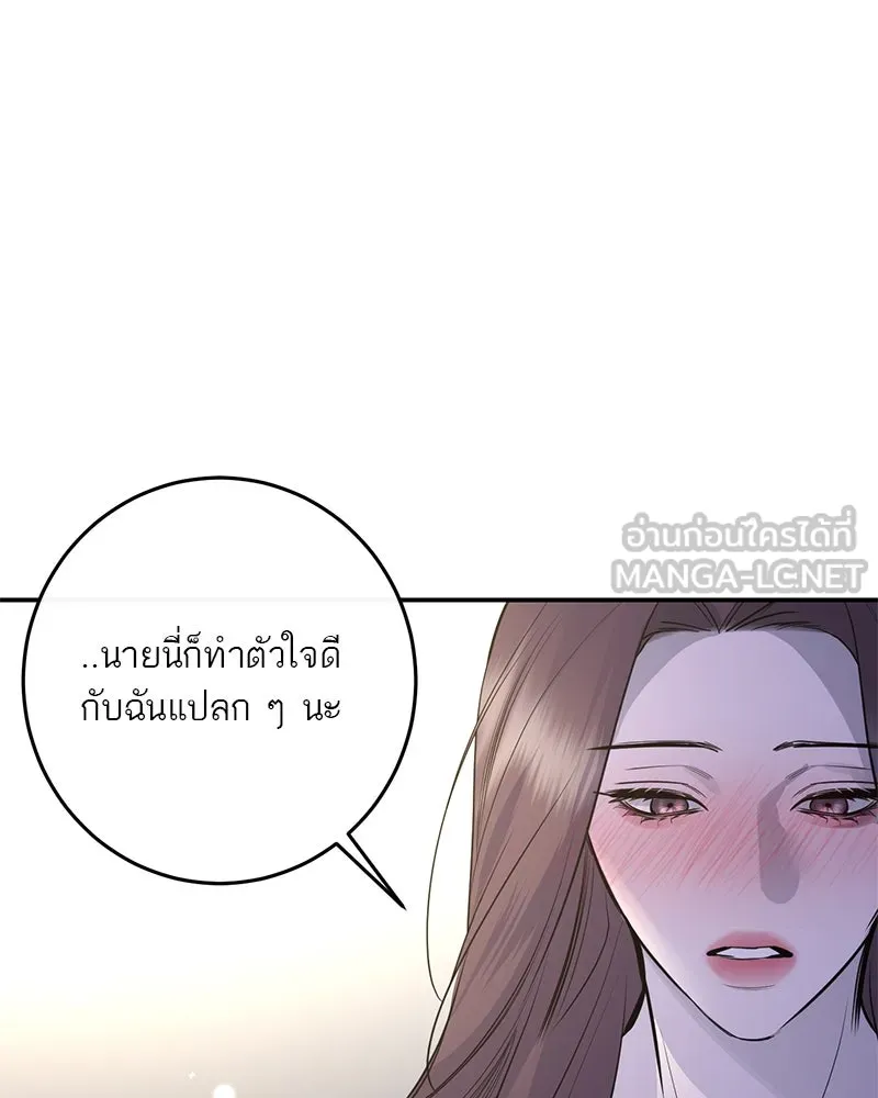 หน้า 84