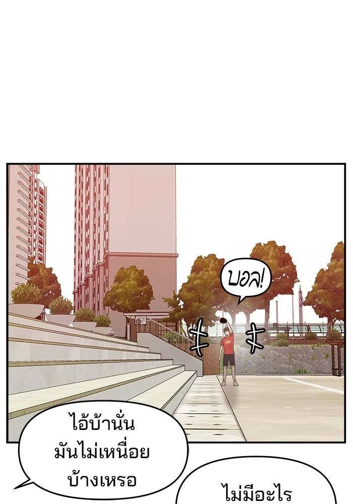 หน้า 98