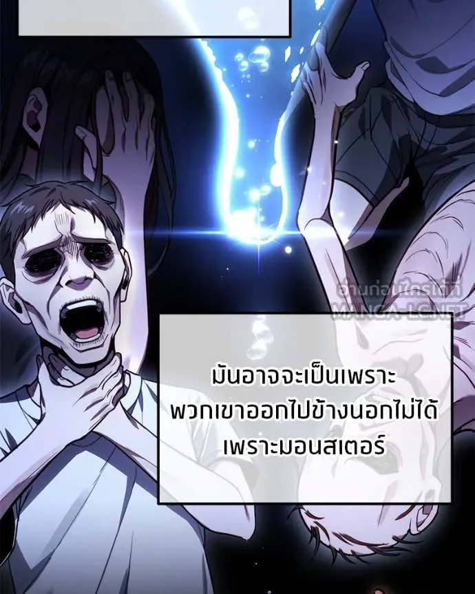 หน้า 77