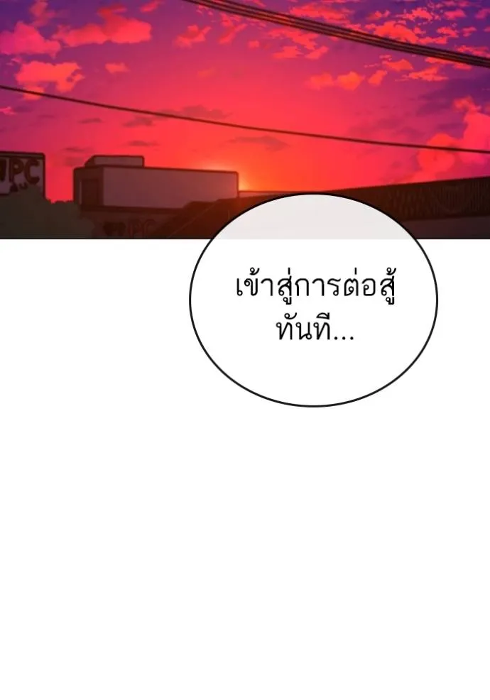 หน้า 197