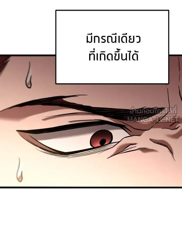 หน้า 145