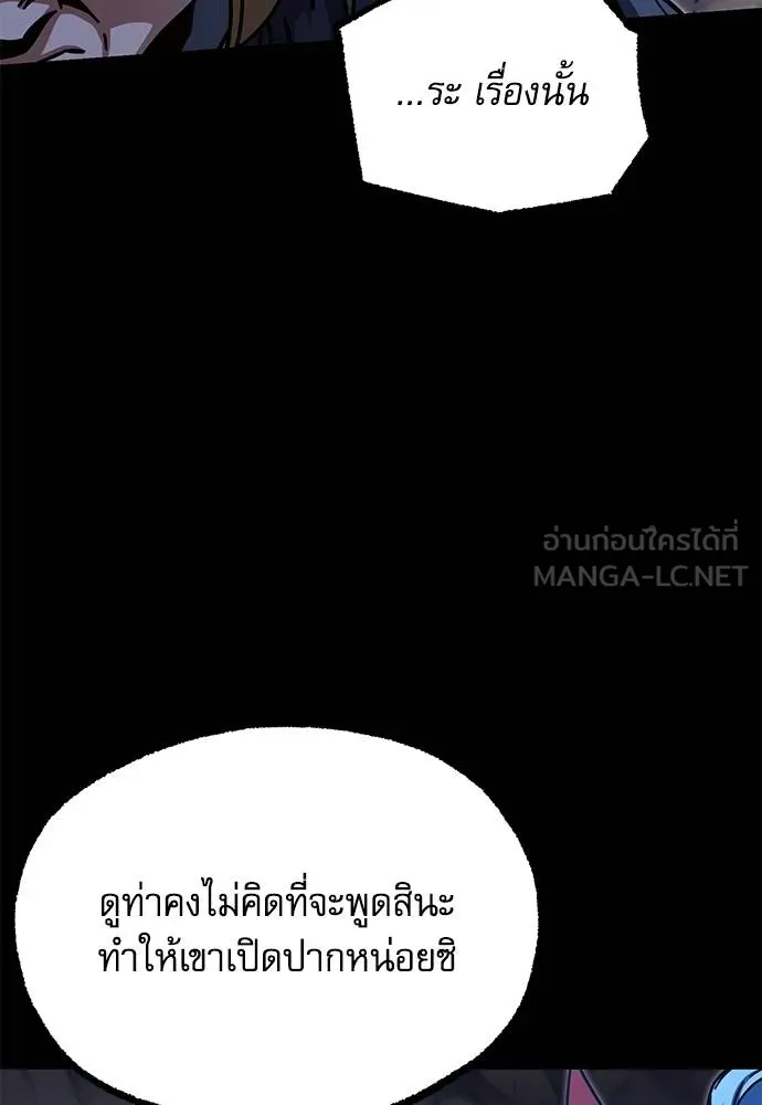 หน้า 133