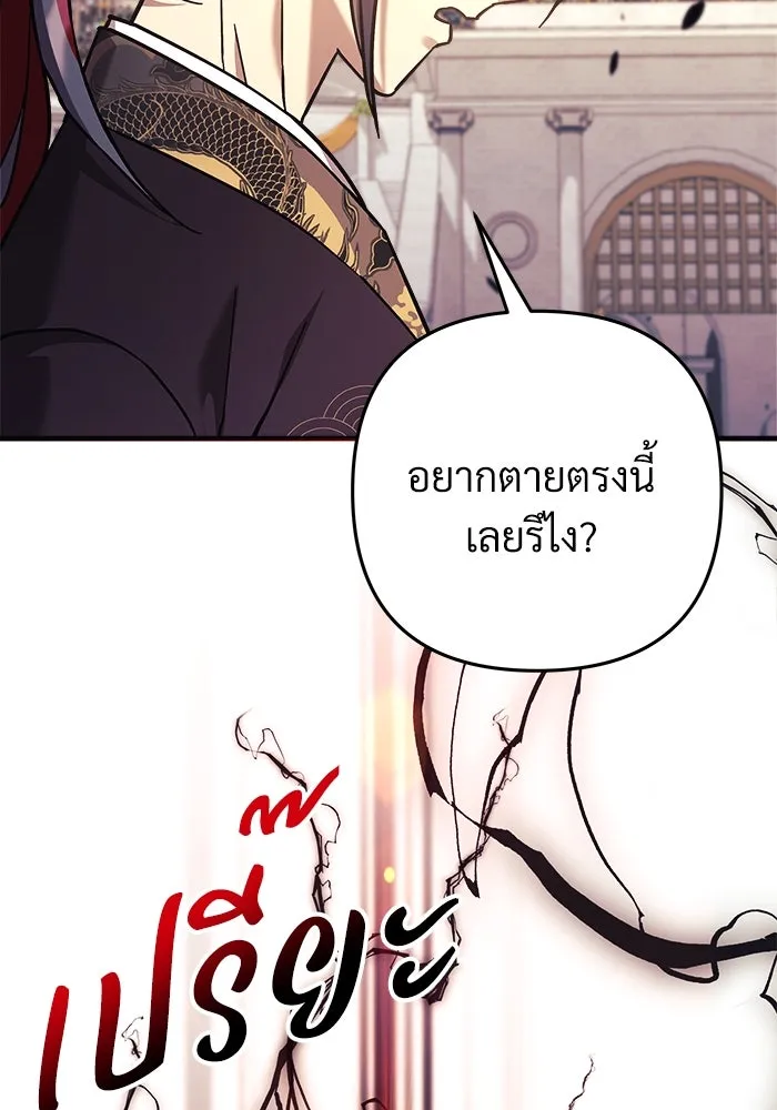 หน้า 94