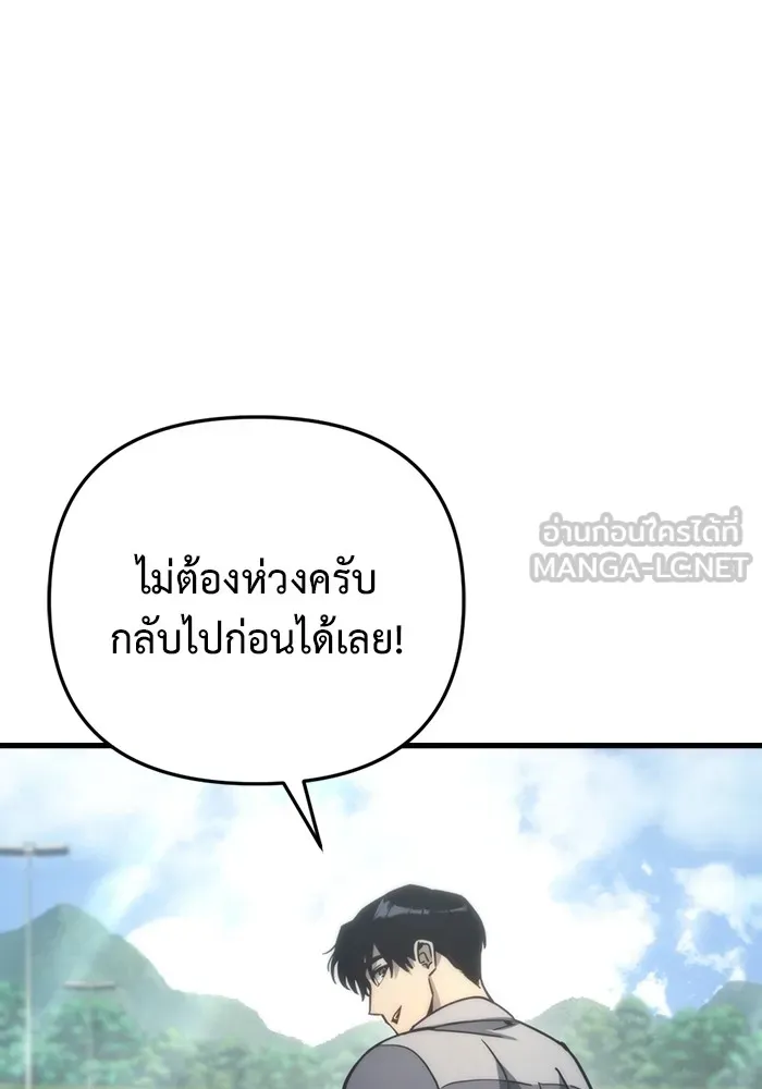 หน้า 174
