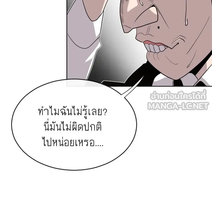 หน้า 123