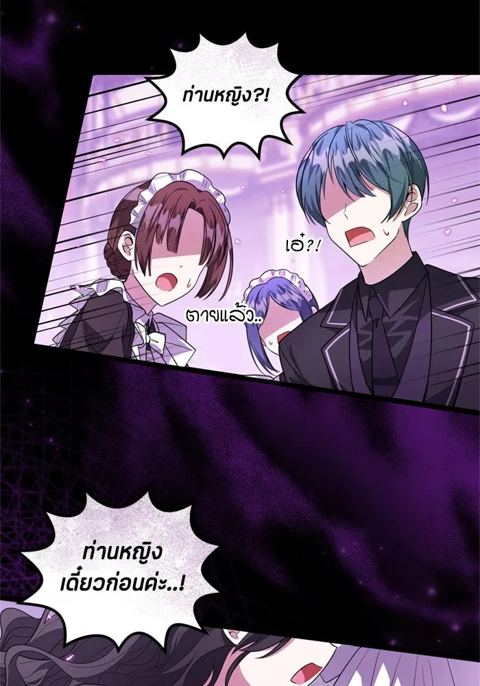 หน้า 74