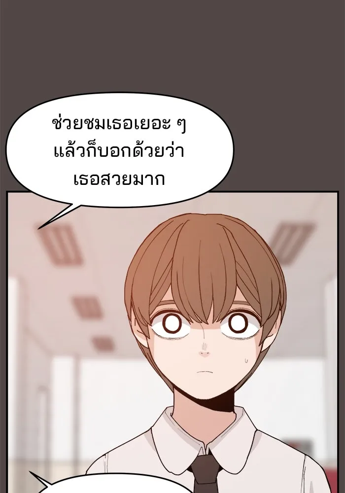 หน้า 80